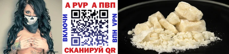 Наркошоп Нестеров A-PVP Бошки Шишки