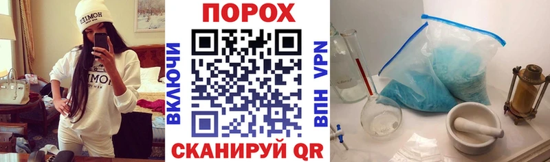 Amphetamine Premium даркнет телеграм Нестеров купить наркоту