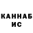 Canna-Cookies конопля Rita Karter