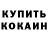 COCAIN Columbia Soxibjon Sayitxonov