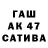 МЕТАДОН белоснежный Anatolij Wlasow