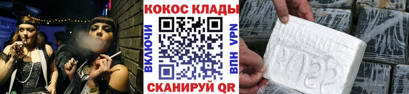 купить  цена  MEGA рабочий сайт  COCAIN 98%  Нестеров 