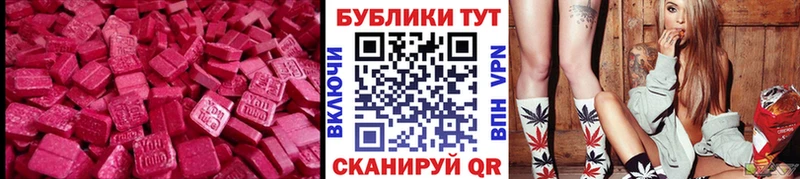 Экстази mix  KRAKEN зеркало  Нестеров 