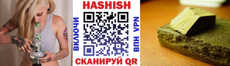 что такое   Нестеров  ГАШ убойный 