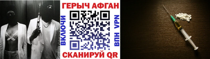 shop Telegram  Нестеров  Героин Афган  наркошоп 