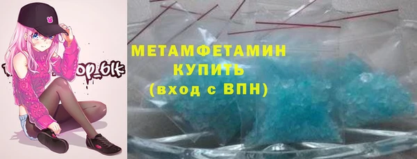 скорость Белоозёрский
