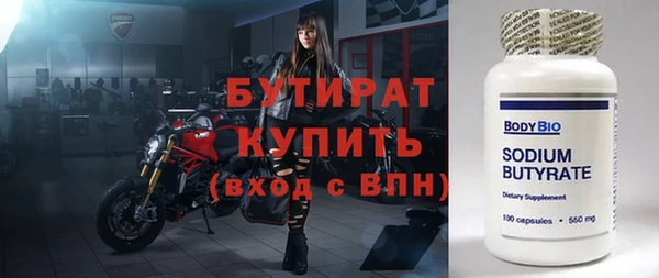 apvp Белокуриха