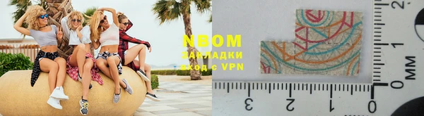 apvp Белокуриха