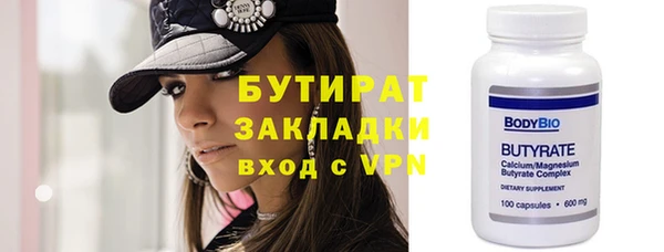 mix Беломорск