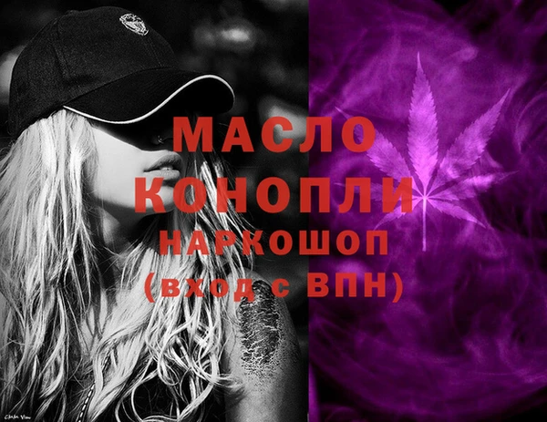 apvp Белокуриха