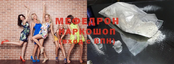 mix Беломорск