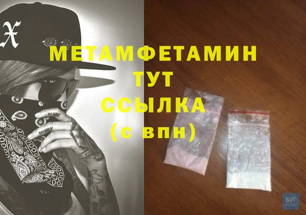apvp Белокуриха