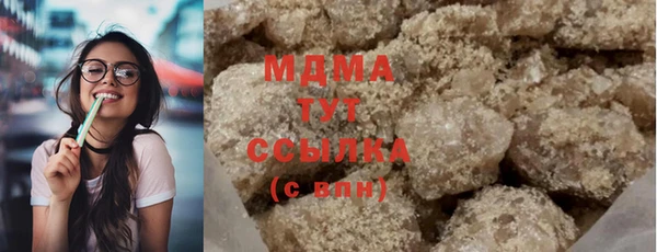 mix Беломорск