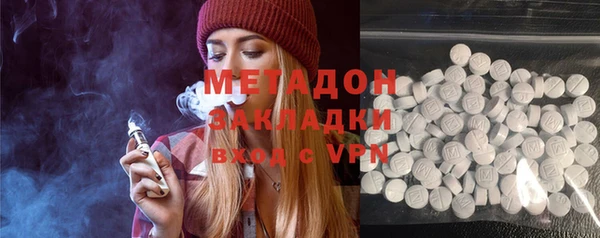 mix Беломорск