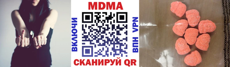 МДМА молли Нестеров