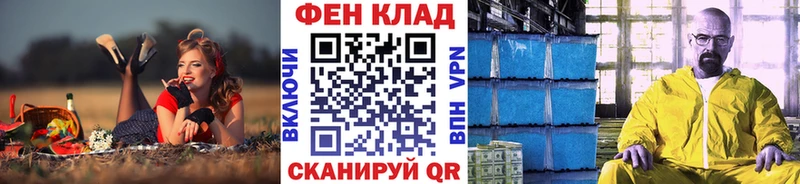 Первитин пудра  даркнет сайт  Нестеров 