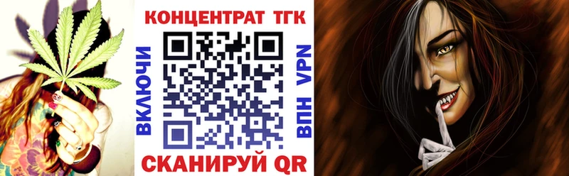 ТГК жижа  Нестеров 