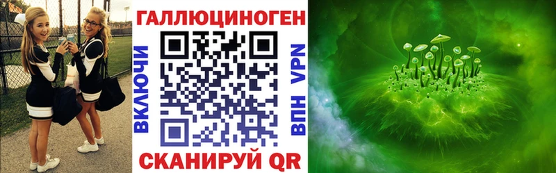 Псилоцибиновые грибы мицелий ОМГ ОМГ ССЫЛКА Нестеров